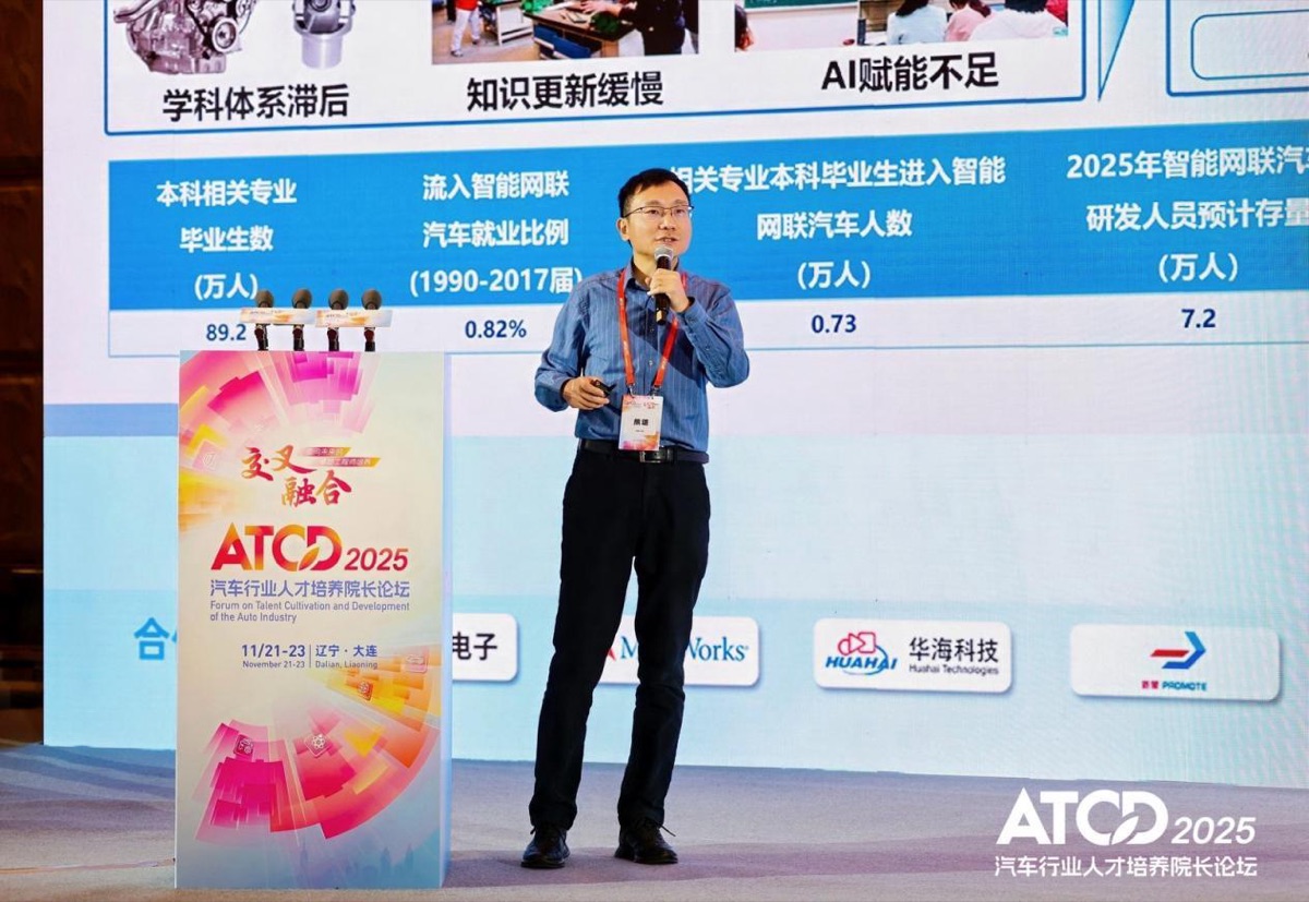 第五届论坛大连专题报告现场
